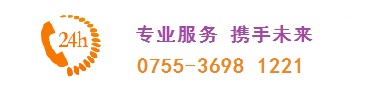 hotline