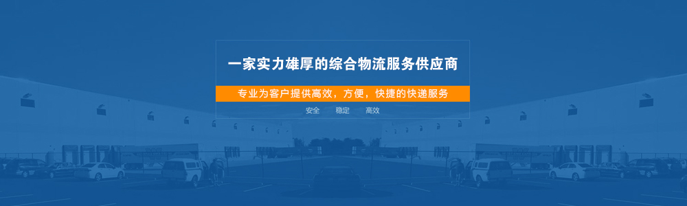 為你提供優(yōu)質(zhì)的解決方案圖片